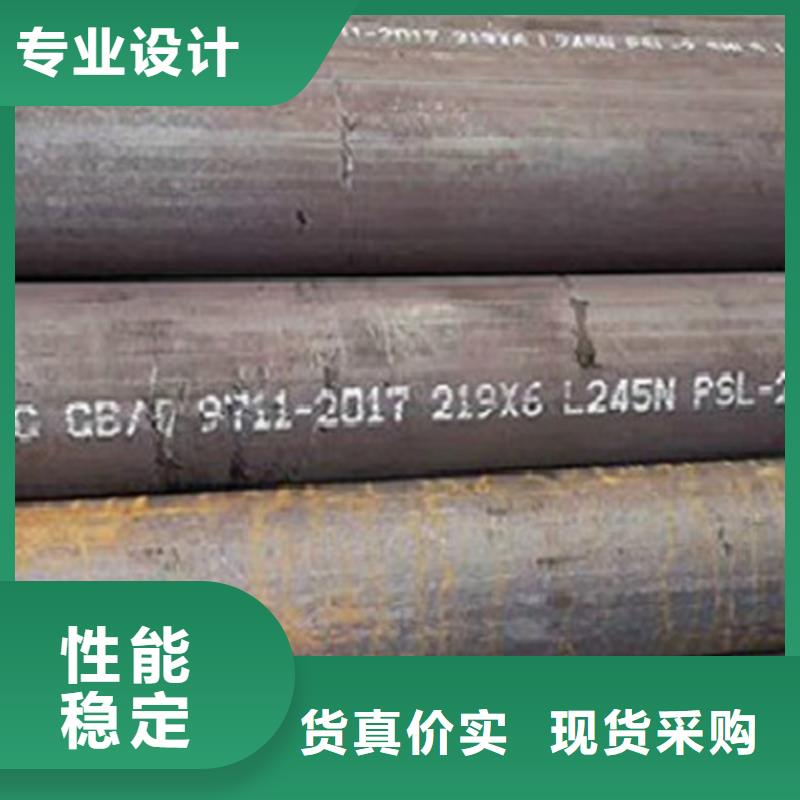 【L245管线管】-Q460D钢板长期供应量少也做