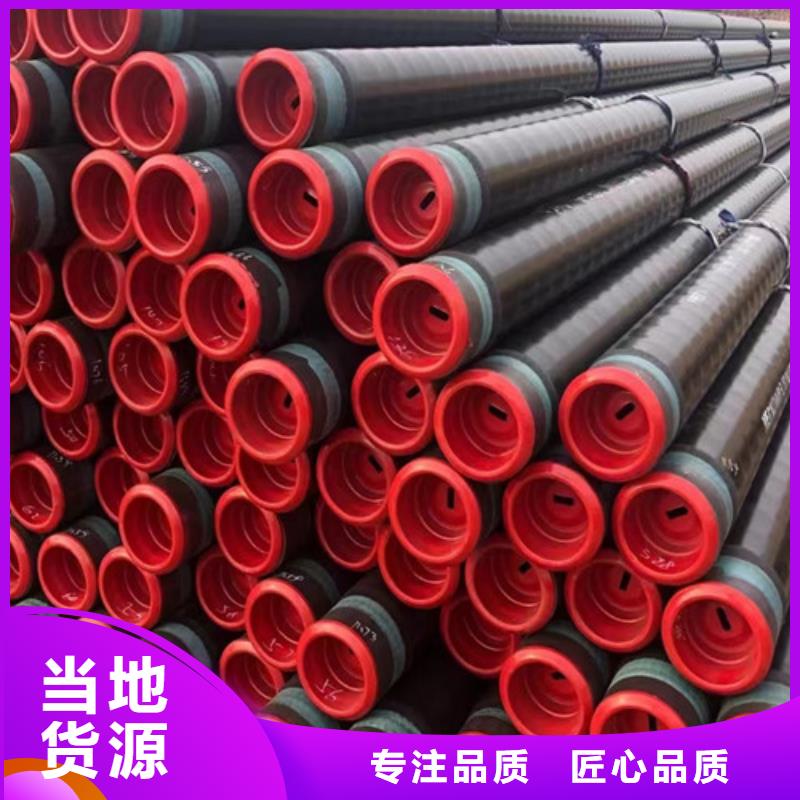 L245管线管,【Q355B无缝钢管】物流配送当地供应商