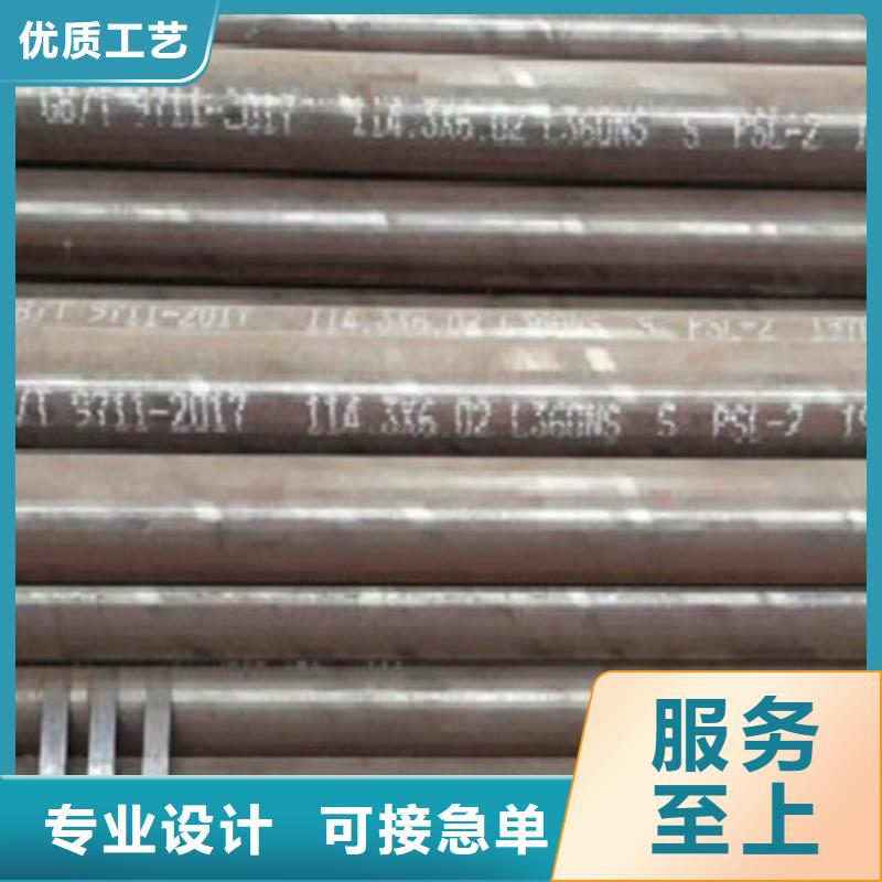L360无缝钢管C多年经验值得信赖实力雄厚品质保障