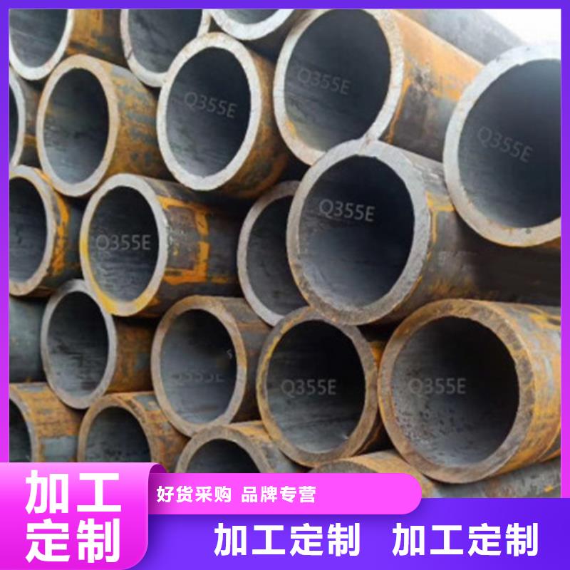 Q355B钢管-低温用无缝钢管厂家型号齐全符合标准