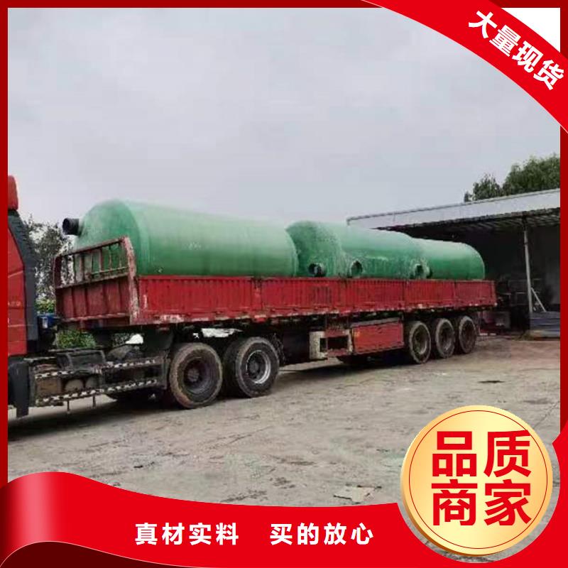 化粪池_玻璃钢化粪池支持大小批量采购当地供应商