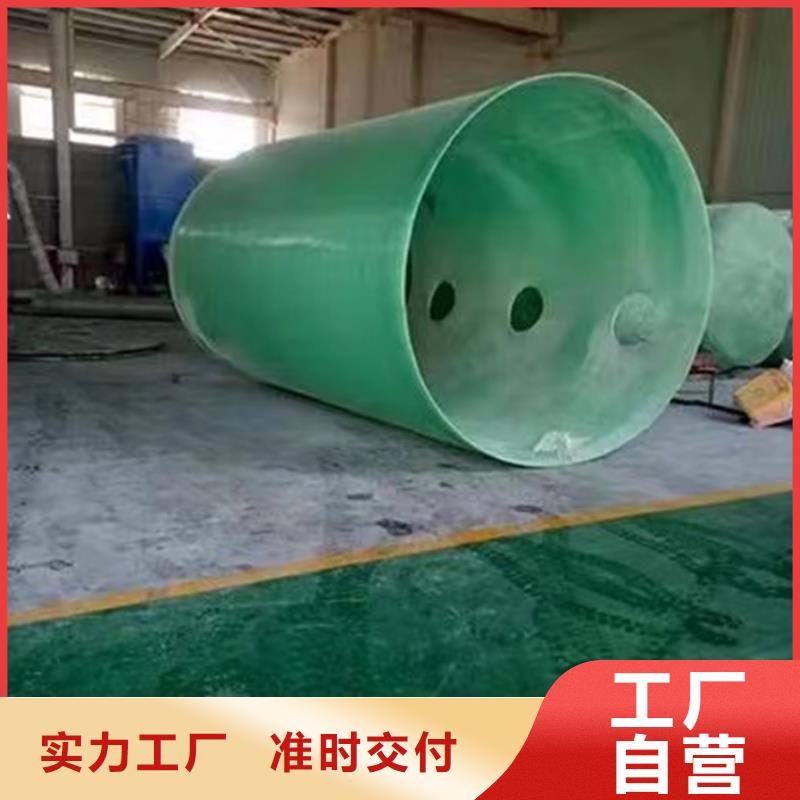 化粪池_玻璃钢化粪池设计制造销售服务一体本地服务商