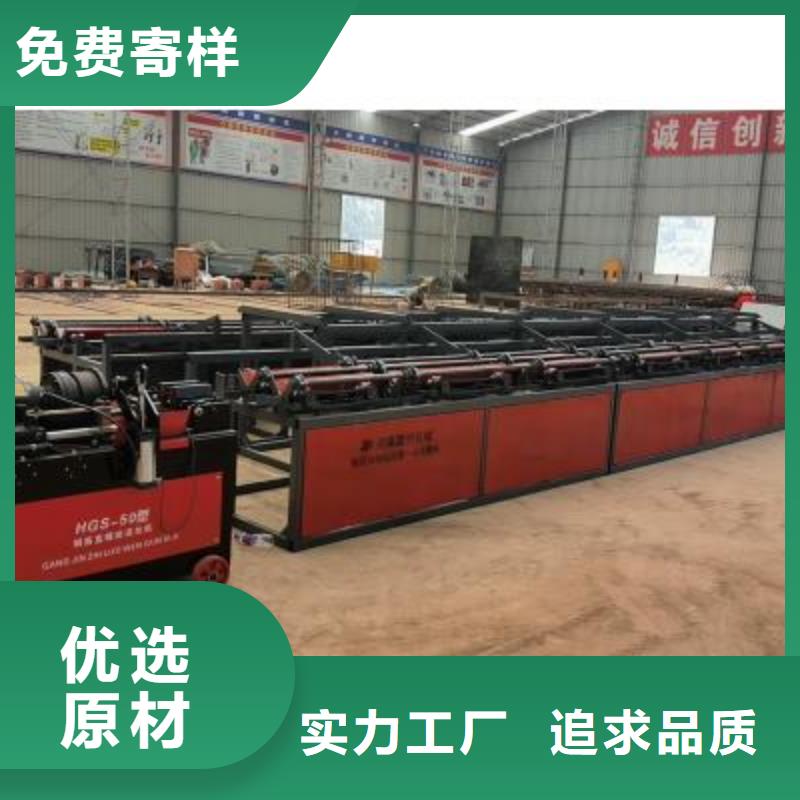 生产线钢筋切断机供应直销厂家优良材质