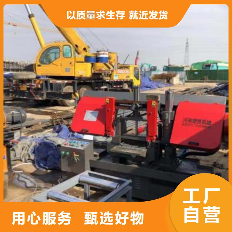 数控锯切套丝生产线按需定制本地生产厂家