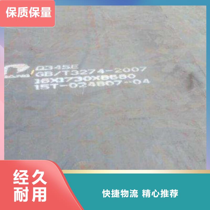 【耐候板】_合金板种类丰富工艺层层把关