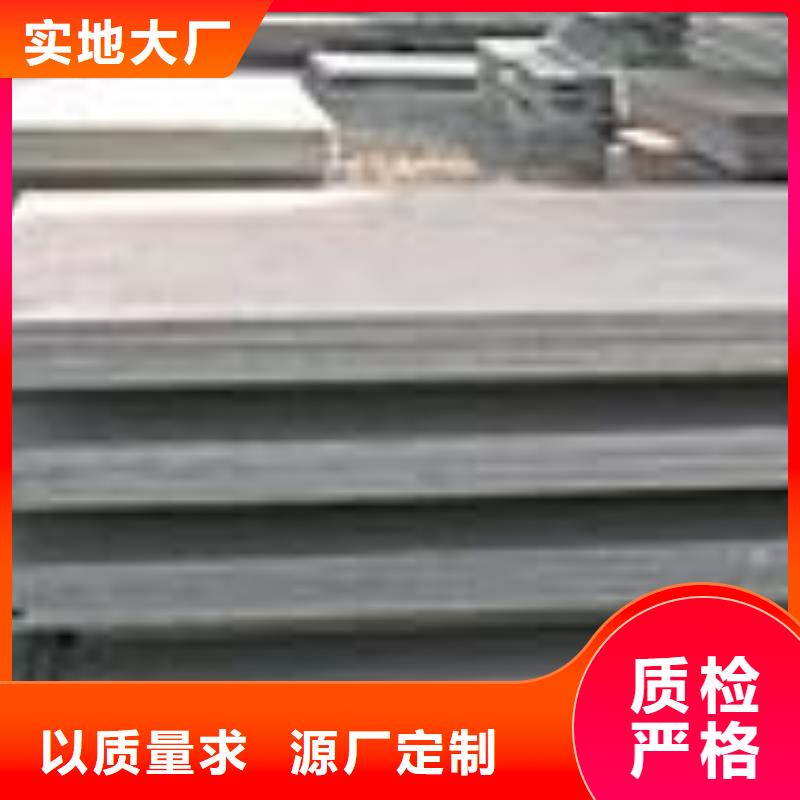 锰钢板【风塔结构钢厂家】产地直销库存量大