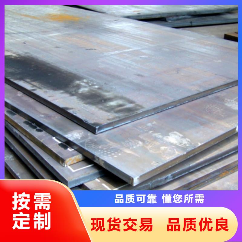 管线钢板合金板定制速度快工期短售后服务完善