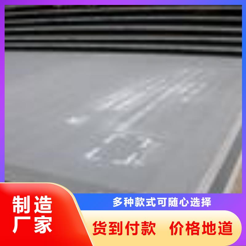 【船板】耐候板真正的源头厂家实体诚信厂家