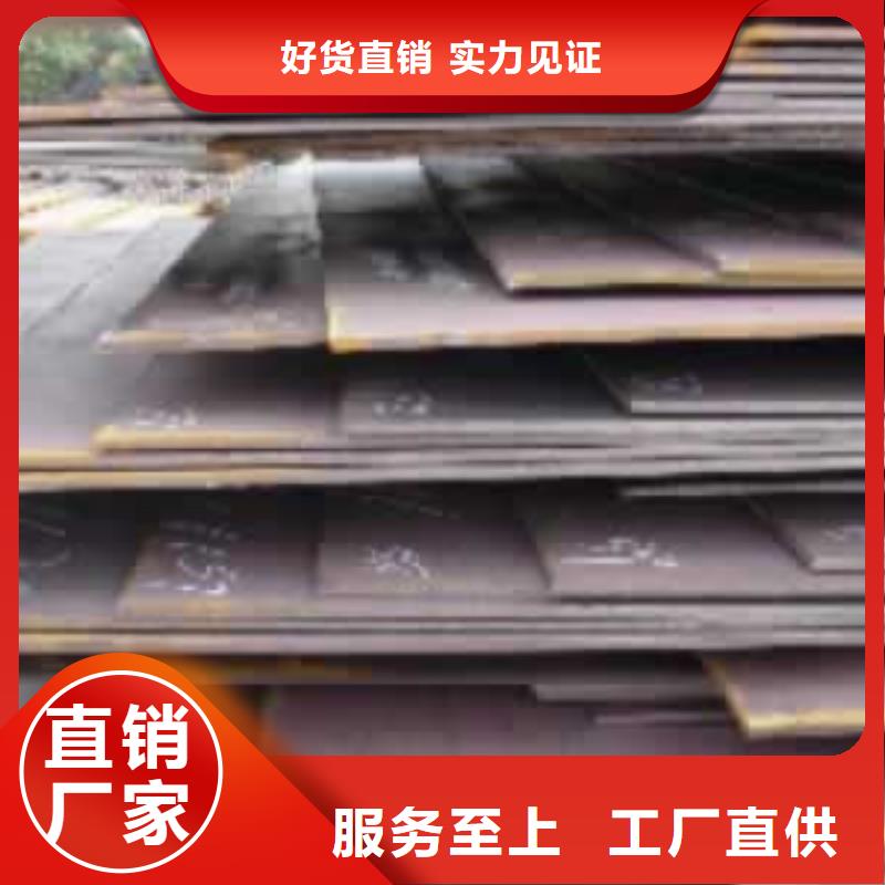 船板耐磨板一站式供应厂家直销值得选择