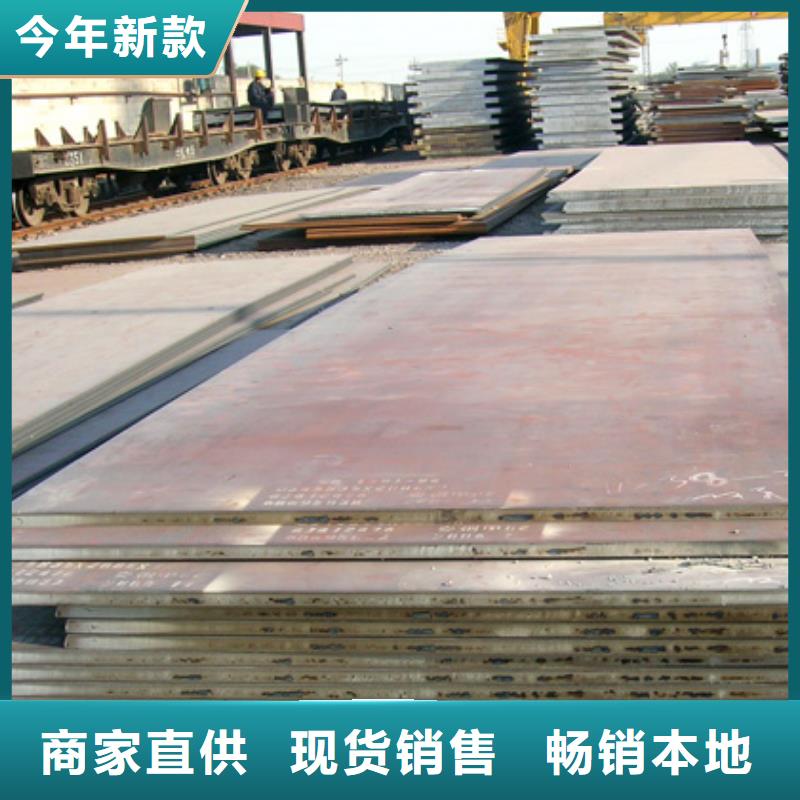 桥梁板耐候板生产厂家高品质诚信厂家海量库存