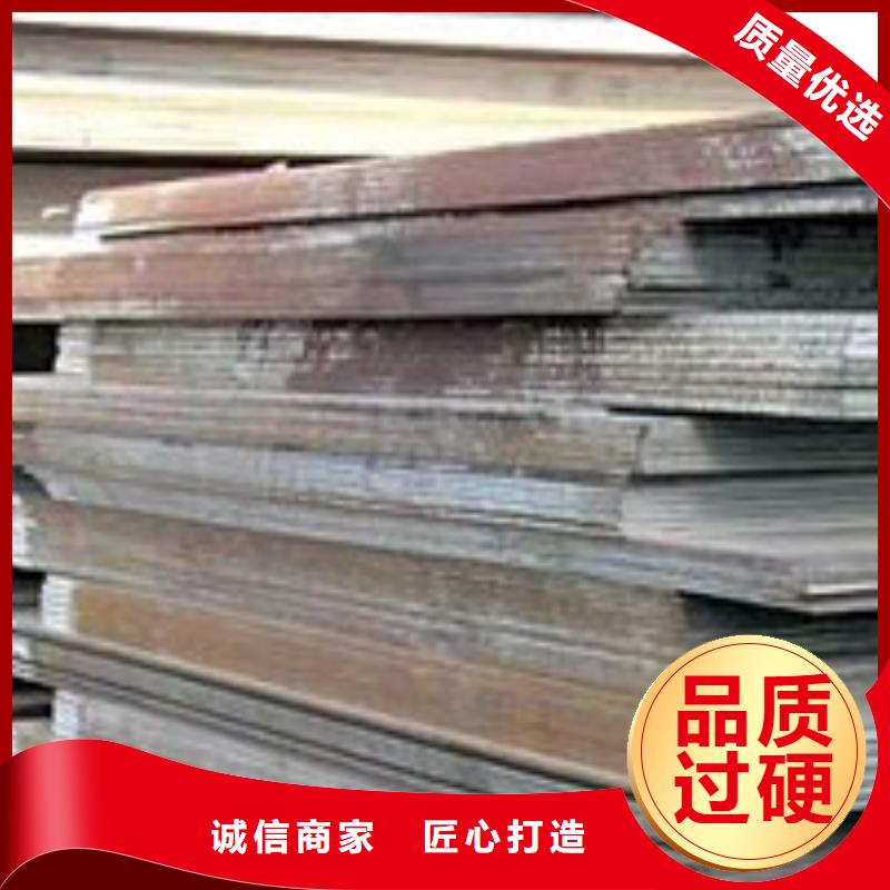 【合金板精选好货】当地货源