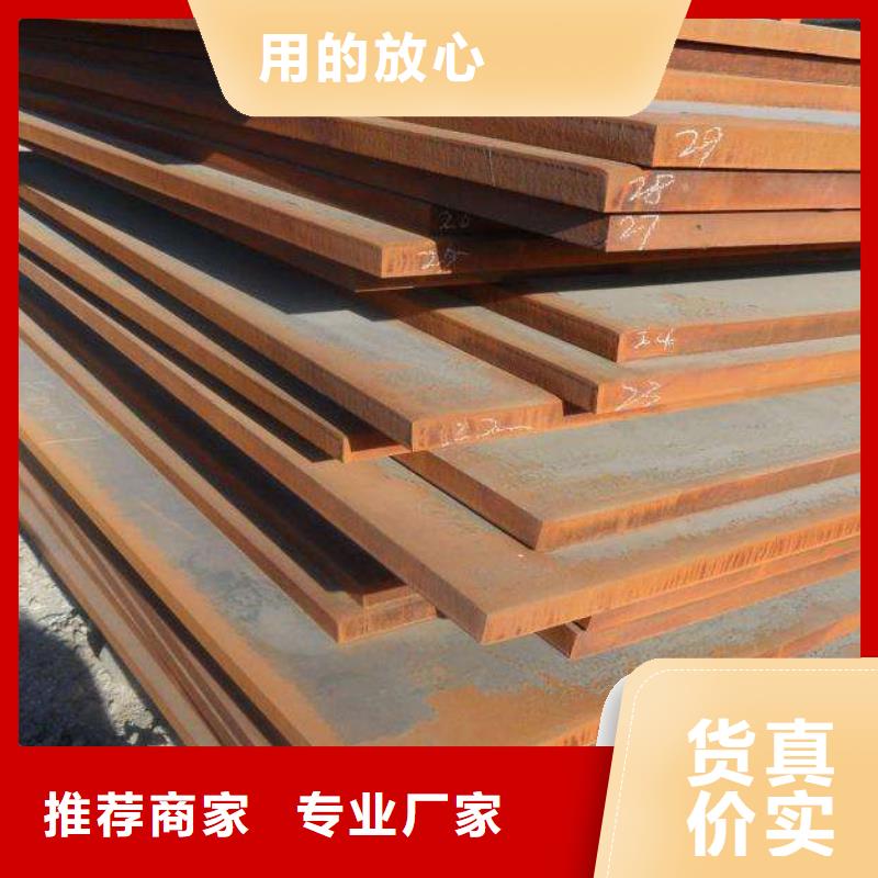 高强钢板-合金板设计制造销售服务一体精品优选