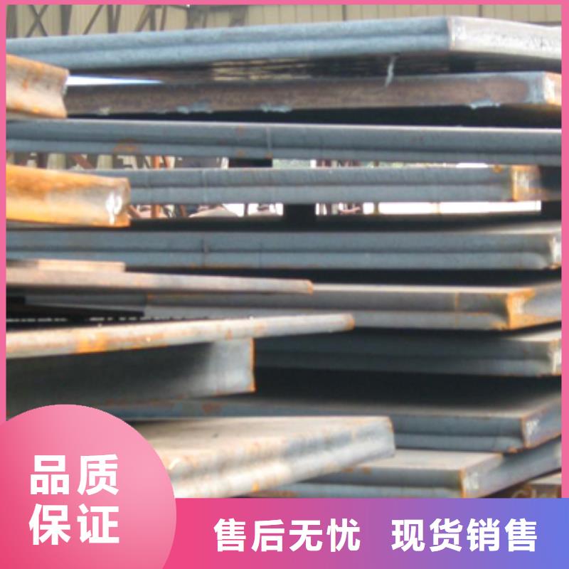 锰钢板_合金板现货直供厂家定制