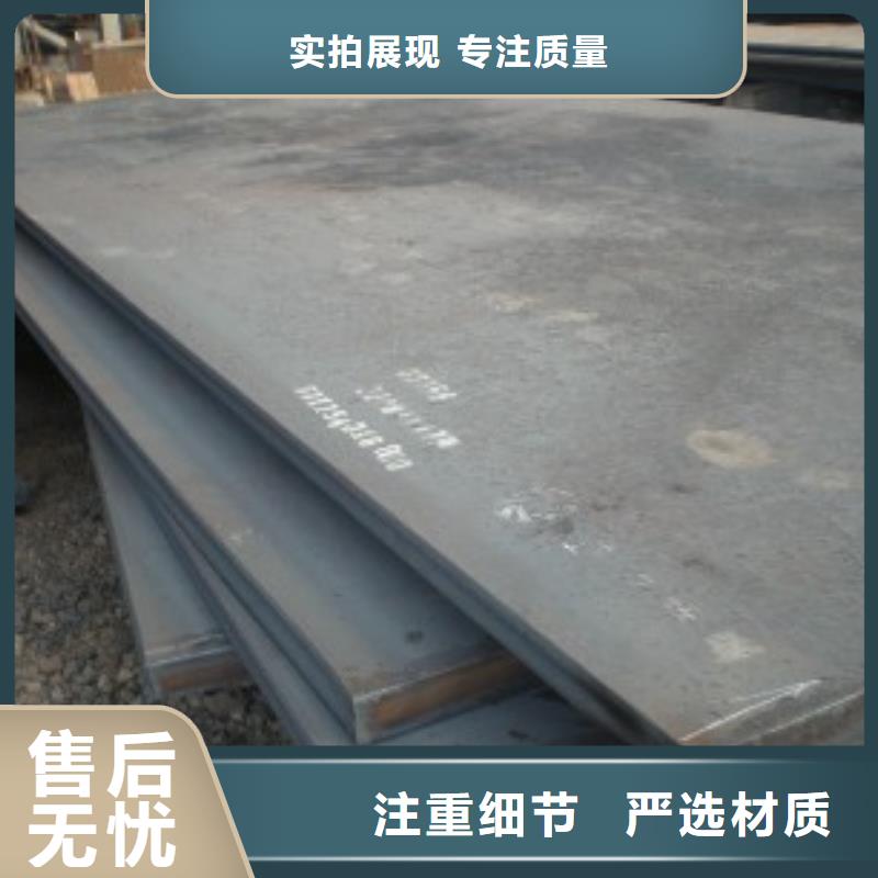 锰钢板合金板低价货源当地供应商