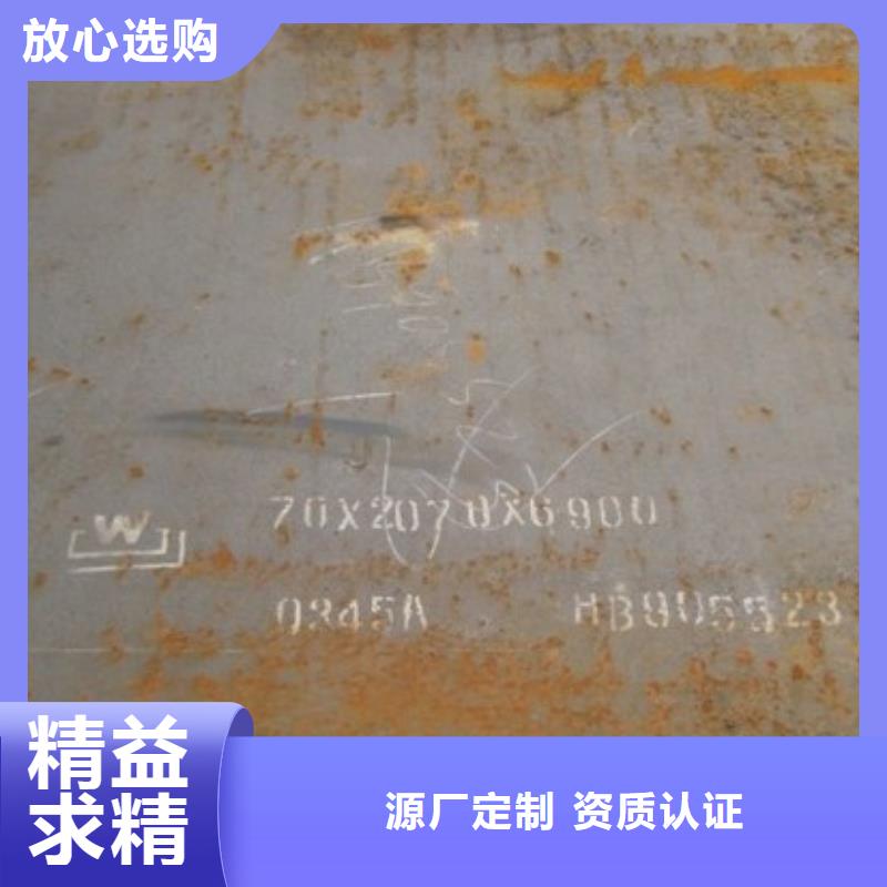 容器钢板耐磨板专业的生产厂家标准工艺