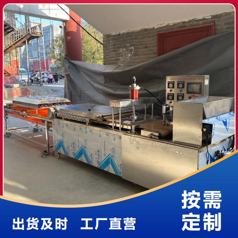 液压烙馍机液压数控单饼机大量现货供应本地公司