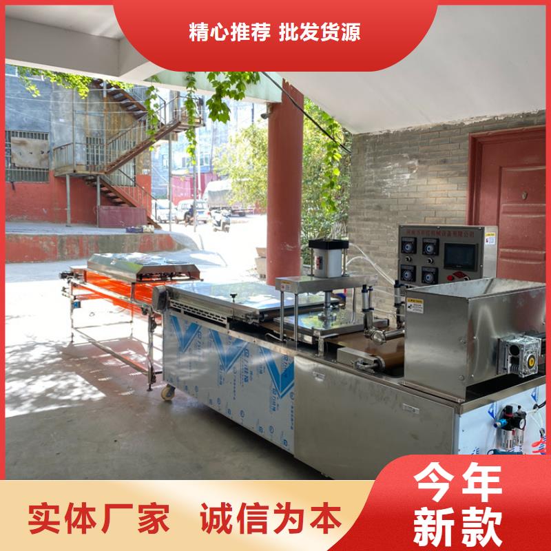液压烙馍机【烤鸭饼机】正规厂家同城品牌