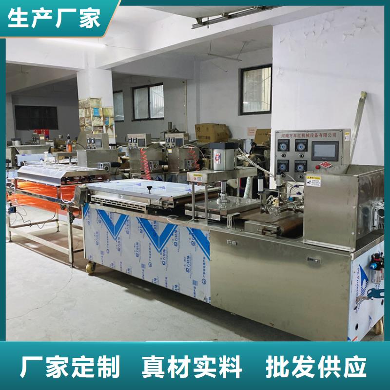 液压烙馍机凉皮机诚信厂家同城服务商