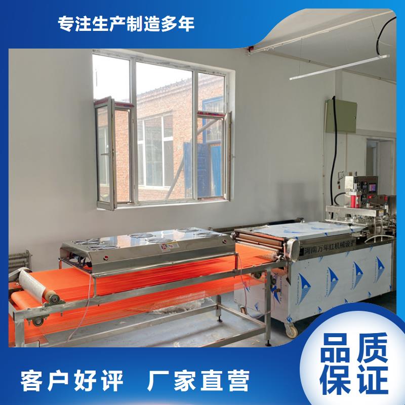 烙馍机_【全自动焦饼机】全品类现货本地公司