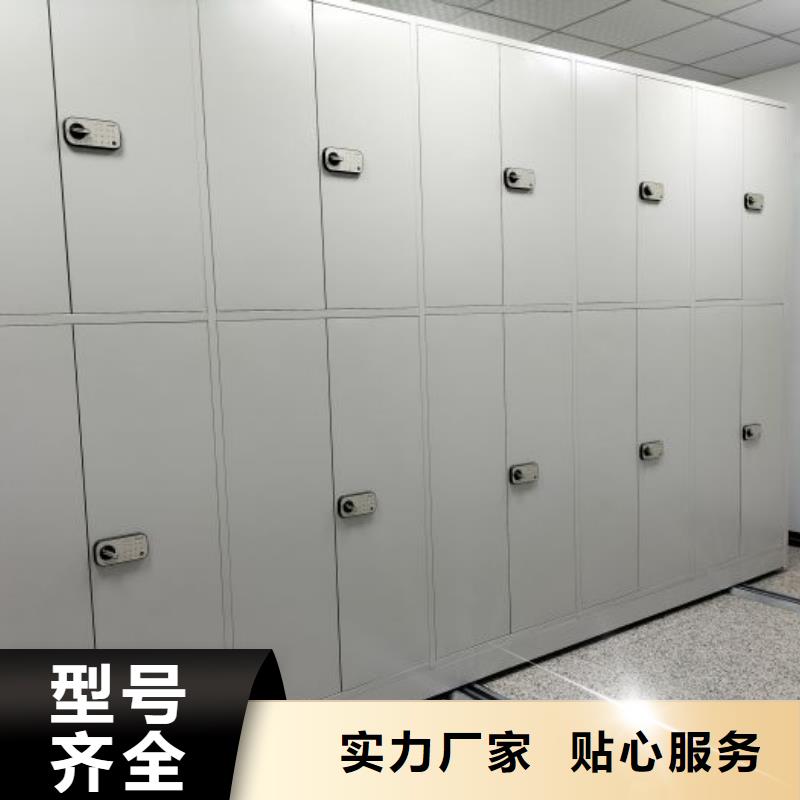 抱诚守真【桦平】全封闭式移动密集柜让利客户