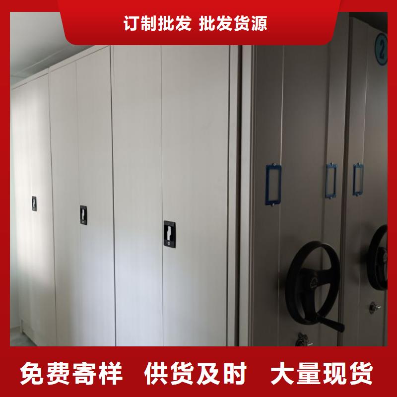 全封闭式档案柜工艺精良您身边的厂家