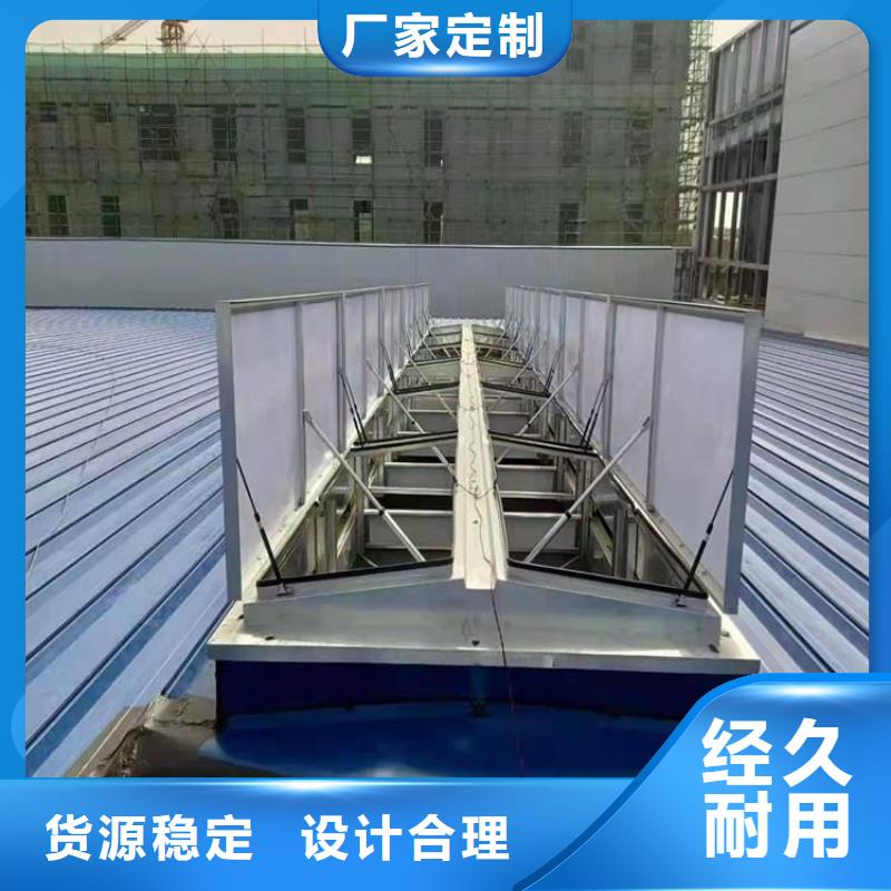 三角形排烟天窗来电咨询细节决定成败