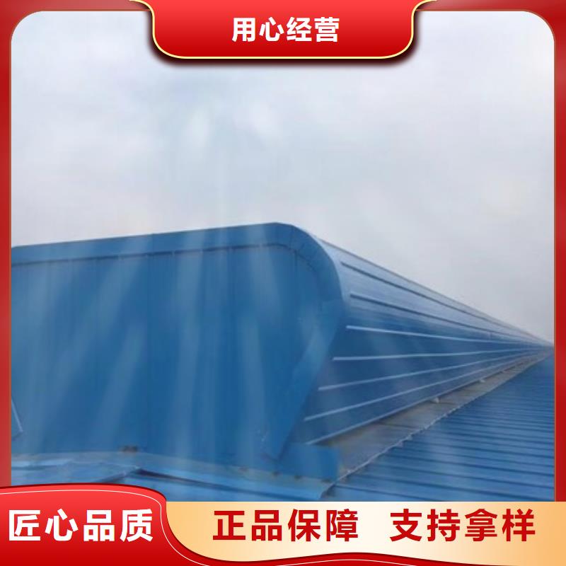 排烟天窗用心做产品