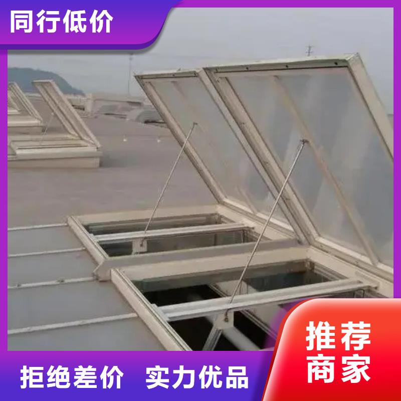 05J621-3通风天窗厂家终身质保用心制造