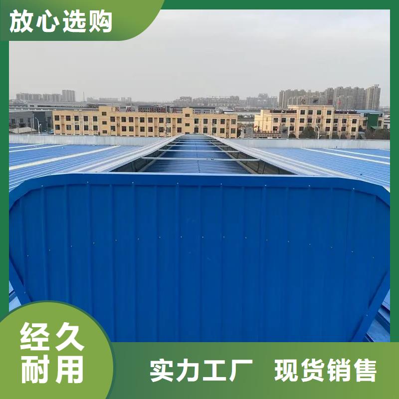 顺坡通风气楼种类齐全