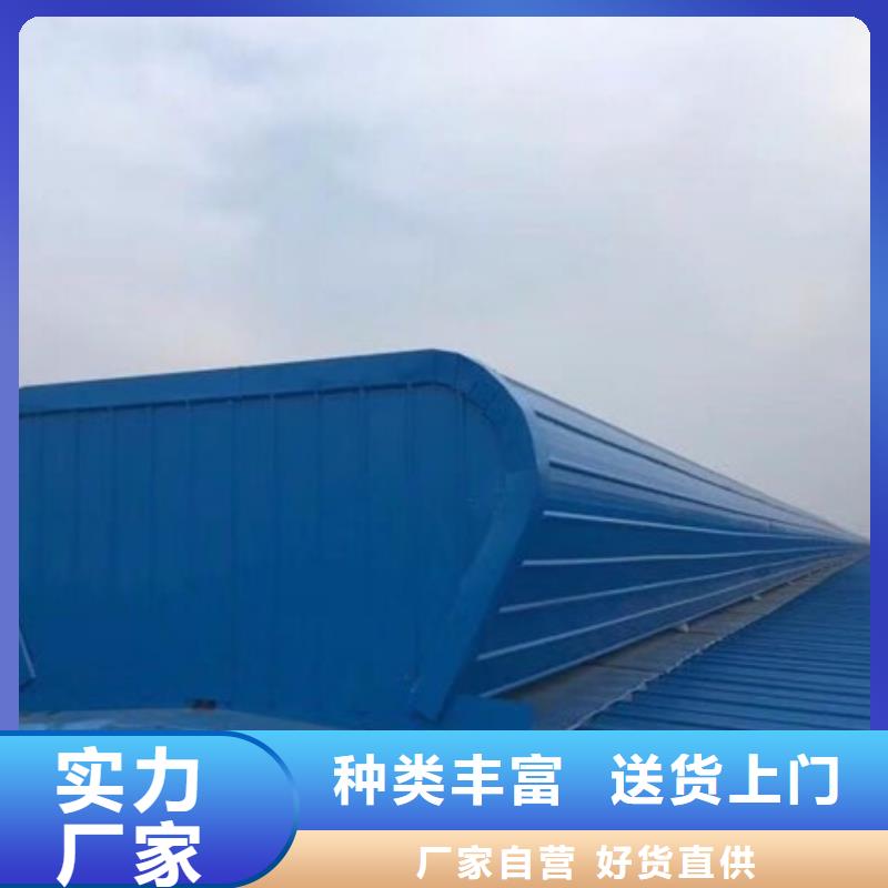 MCW5型通风天窗发货快同城厂家