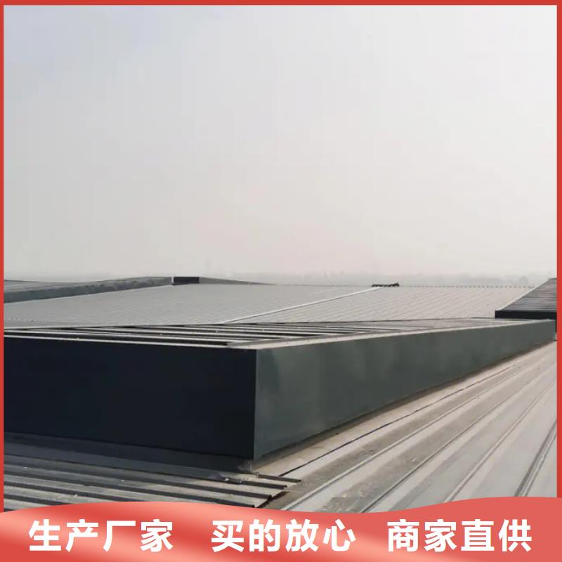 钢结构电动排烟天窗欢迎来电批发价格