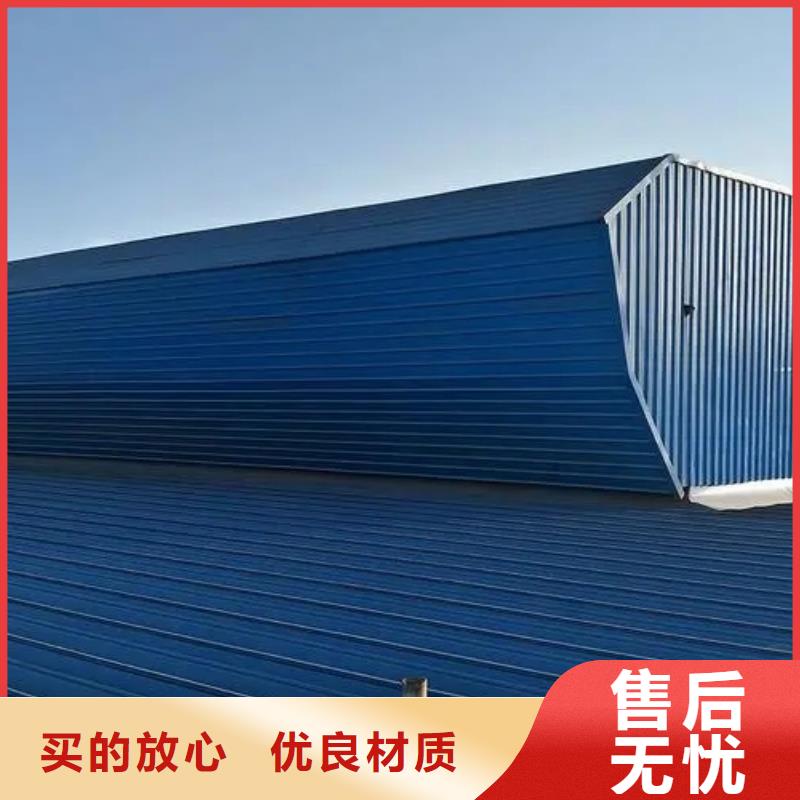 电动采光排烟天窗厂家价格货源足质量好