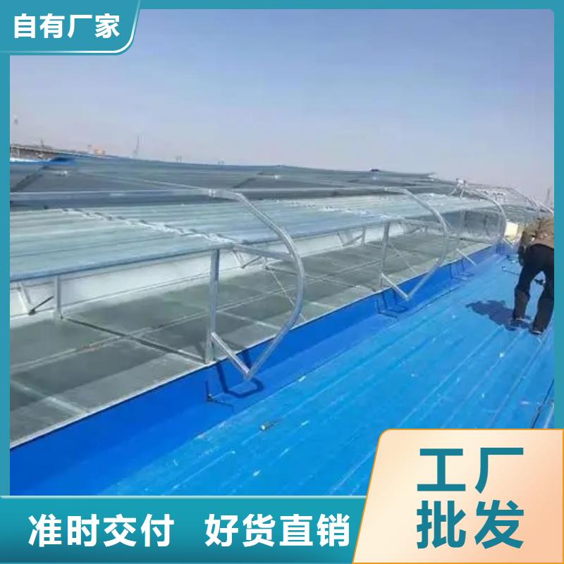 TC9A薄型通风气楼品质过关诚信经营