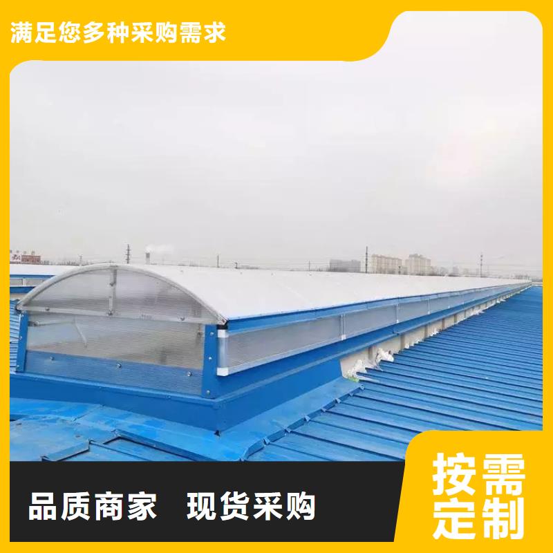 MCW5型通风天窗商家