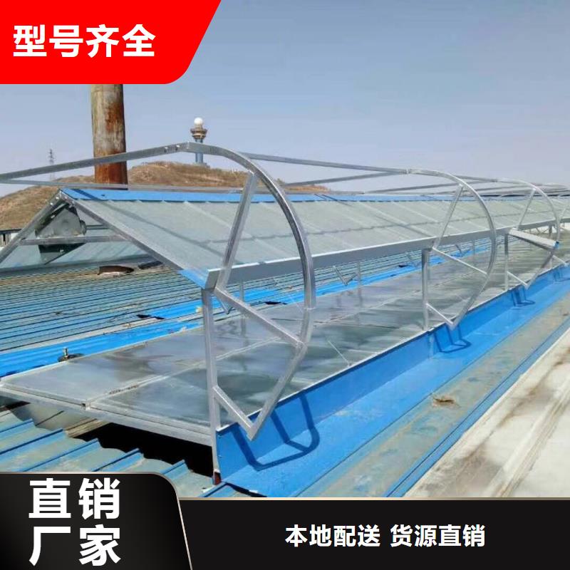 通风天窗生产厂家诚信企业您想要的我们都有