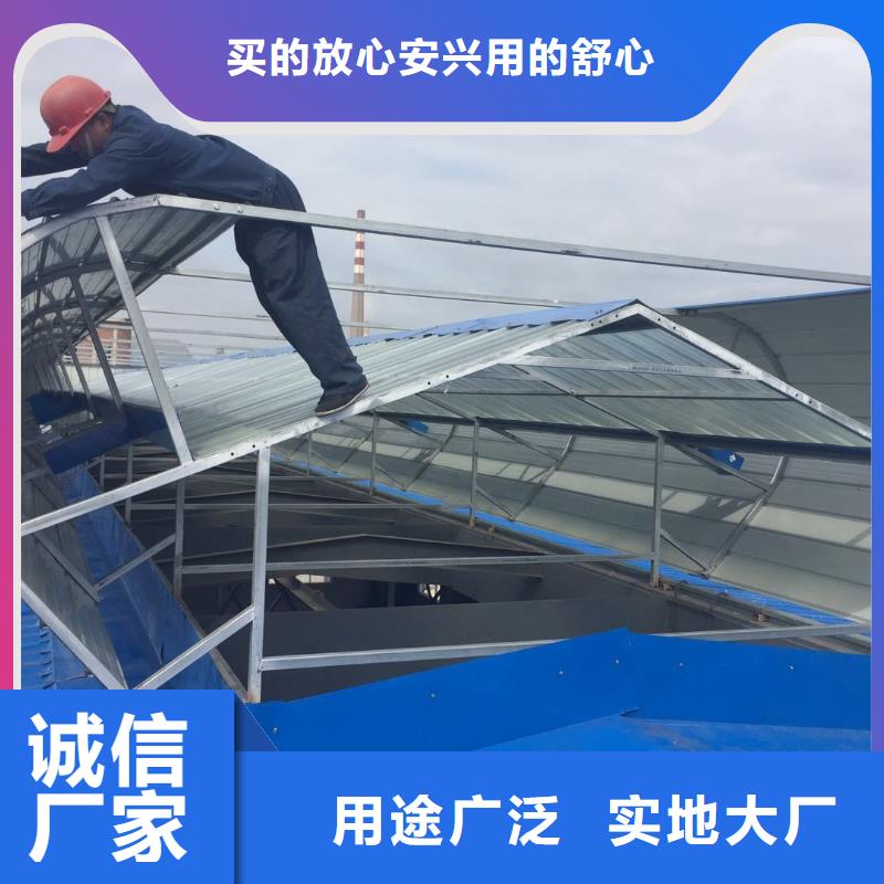 自然通风器11cj33通风采光天窗快速生产专注质量