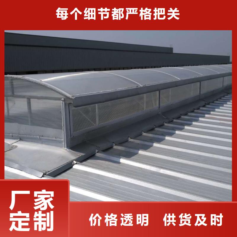 消防排烟天窗选择我们选择放心
