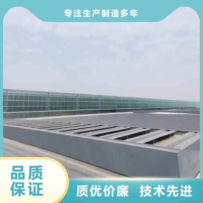 圆拱型电动采光排烟天窗常用指南厂家规格全