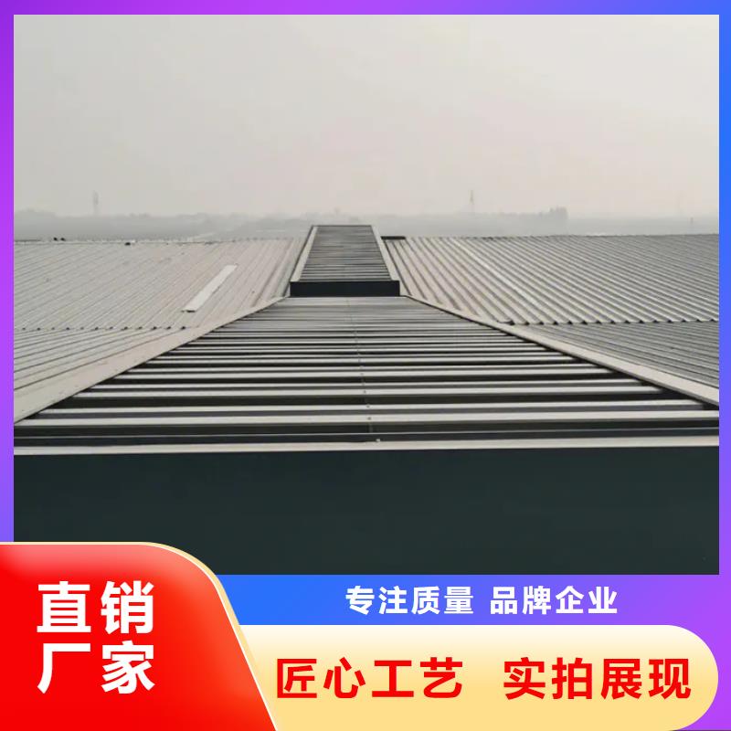 厂房屋顶通风气楼制造厂家2025+全国安装信誉有保证