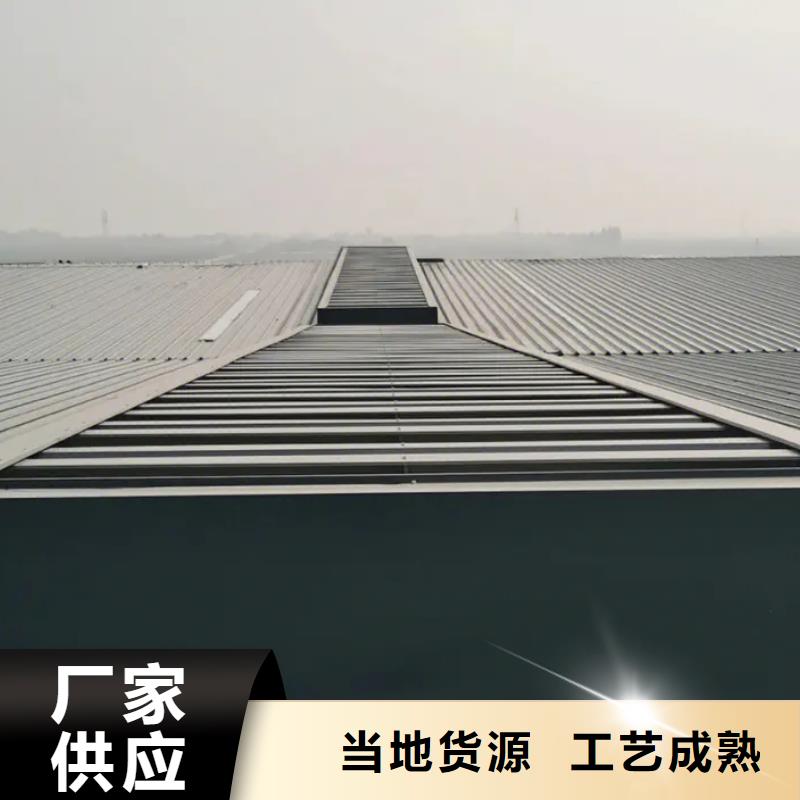11CJ33通风采光天窗生产基地材质实在