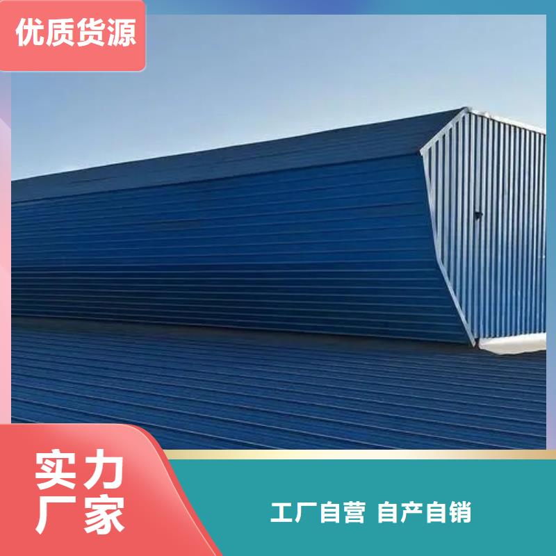 屋顶通风气楼值得信赖2025+全国安装厂家大量现货