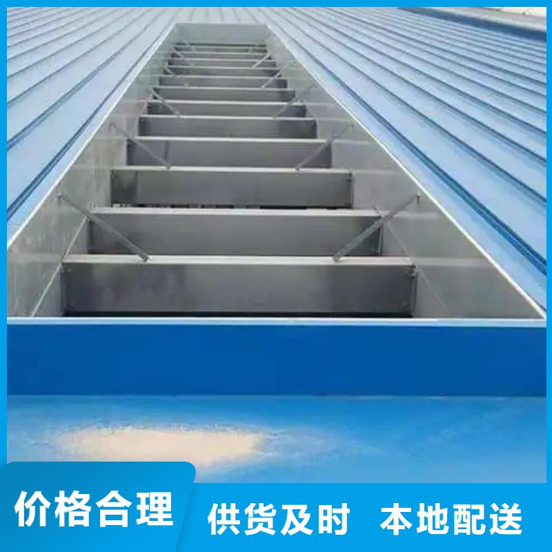 圆拱型电动采光排烟天窗质量优品质保证实力见证