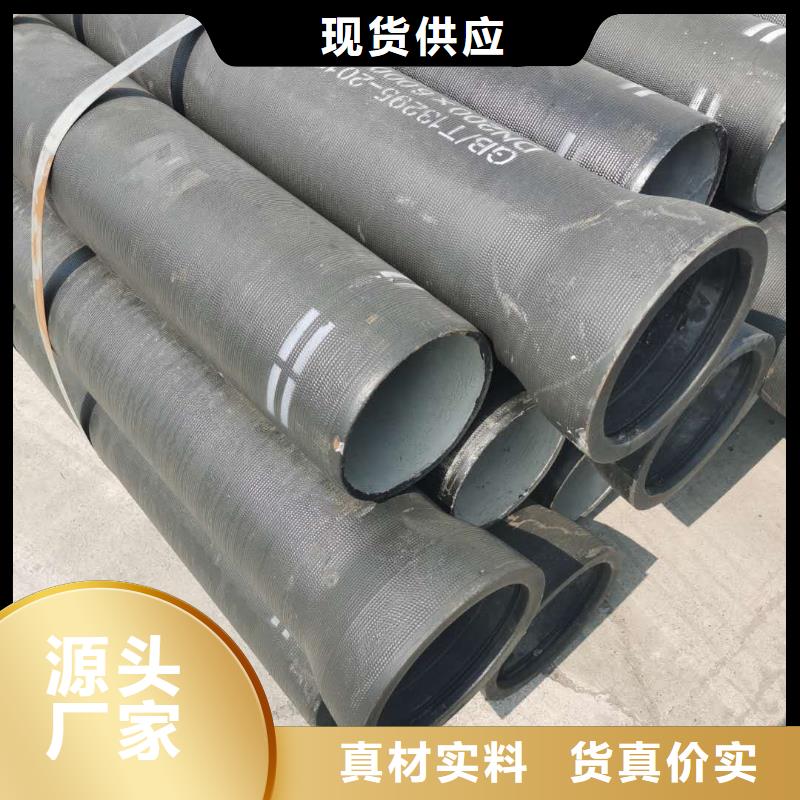 球墨铸铁管离心球墨铸铁管主推产品同城公司