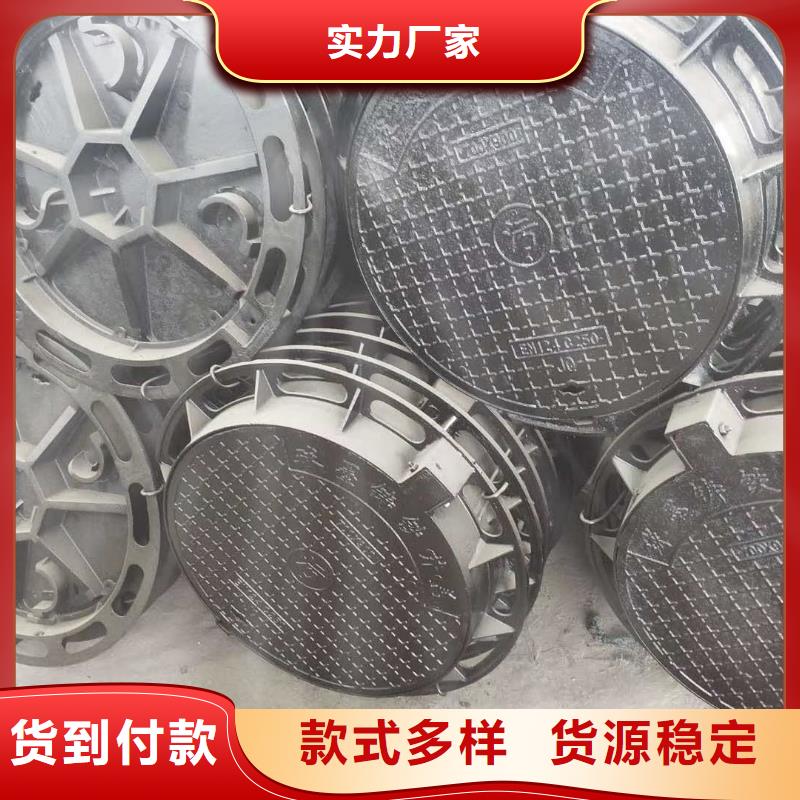 球墨铸铁井盖球墨铸铁管用心做品质贴心服务