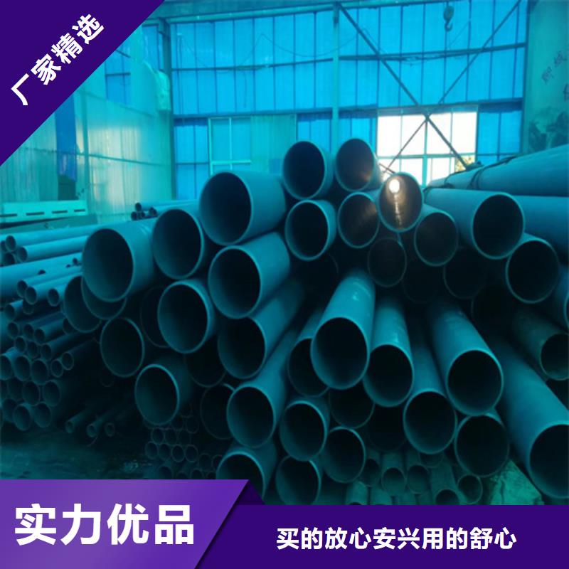 采购钝化钢管必看-经验丰富优选货源