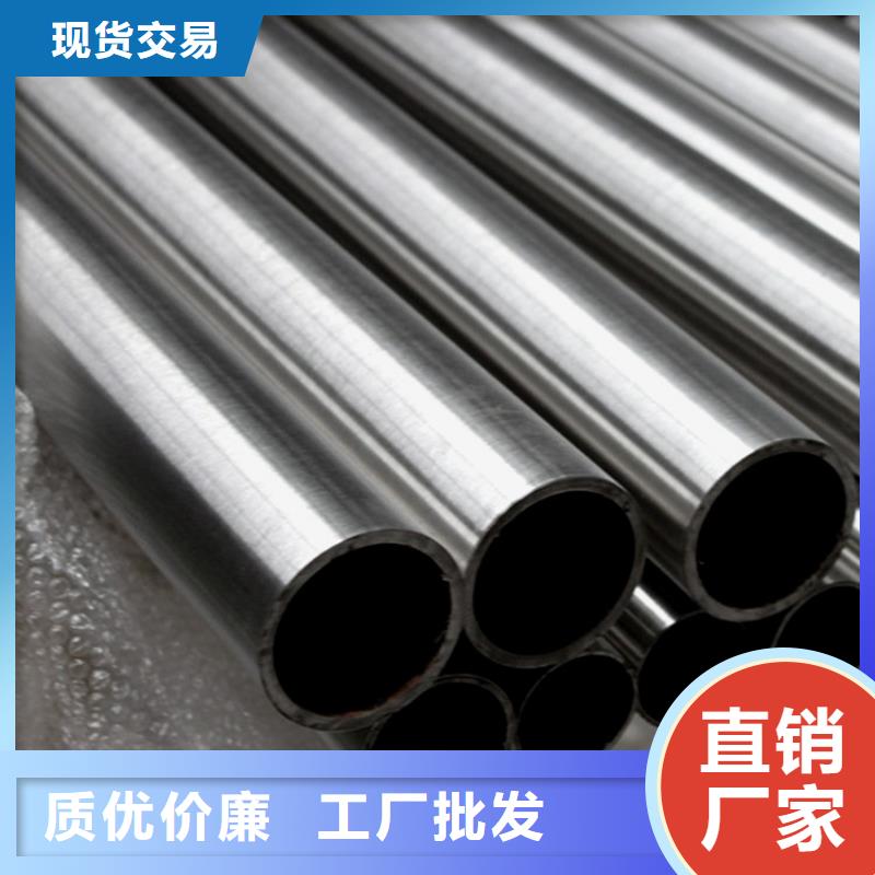 630不锈钢管如何挑选现货齐全售后无忧