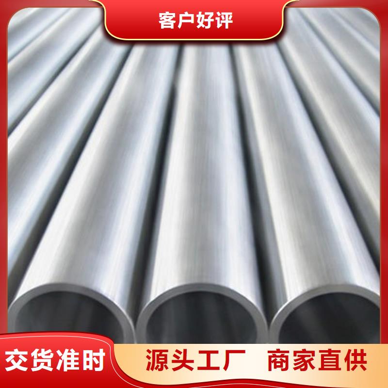 12Cr18Ni9不锈钢管收费标准自营品质有保障
