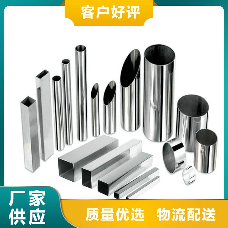 质量靠谱的2205不锈钢管厂家专业厂家
