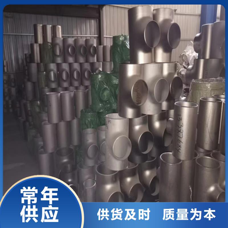 310S不锈钢管厂家当地公司