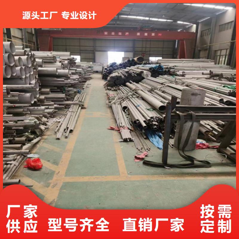 310S不锈钢管规格齐全质量层层把关